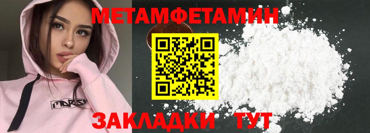 Магадан  Амфетамин  Вход с VPN  АМФ Розовый 