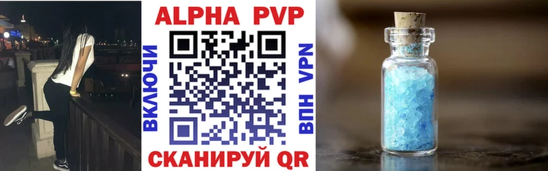 Alfa_PVP крисы CK  купить наркоту  Магадан 
