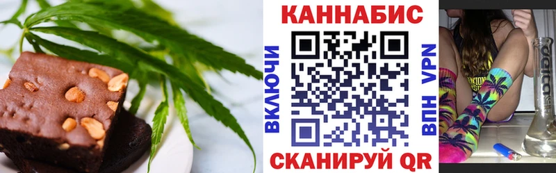 Canna-Cookies марихуана  Магадан 