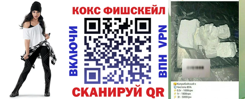 Кокаин Перу Магадан