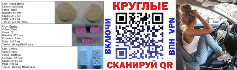 цены   Магадан  Экстази VHQ 
