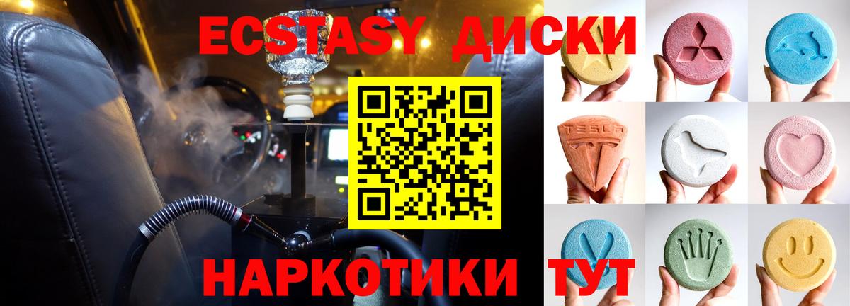 МАРИХУАНА Магадан