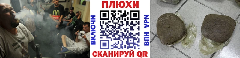 ГАШИШ ice o lator  Магадан 