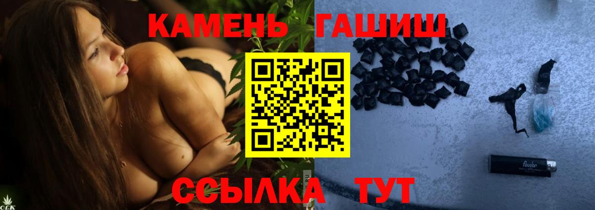 Гашиш 40% ТГК  ГАШ  Магадан  Вход с VPN  ГАШ VHQ 