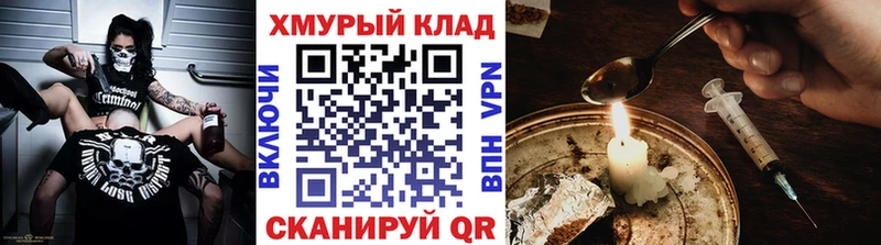 Героин афганец  Магадан 