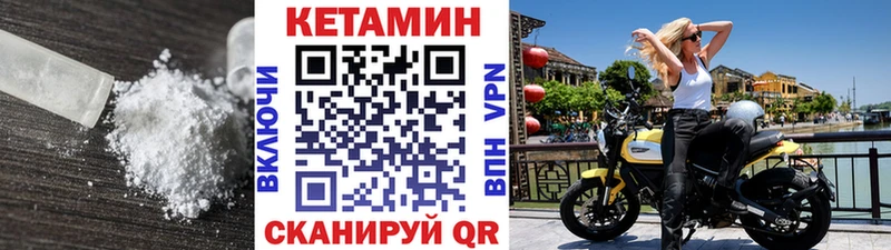 гидра онион где купить наркоту Магадан Кетамин ketamine