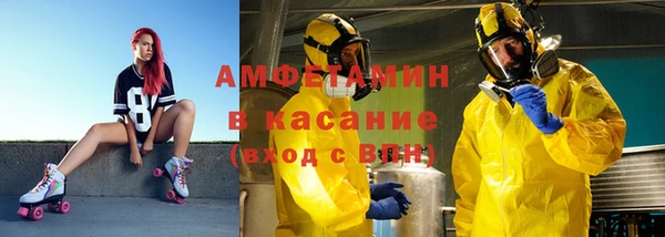 дмт Каменногорск