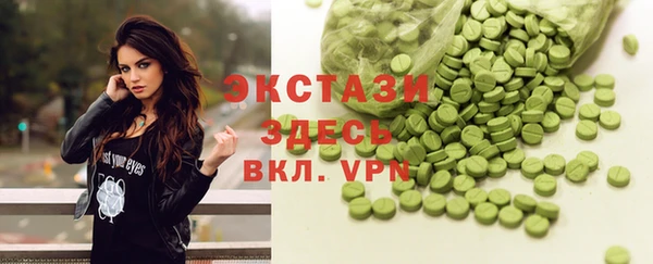 дмт Каменногорск