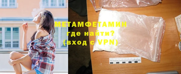 МДМА Каменка