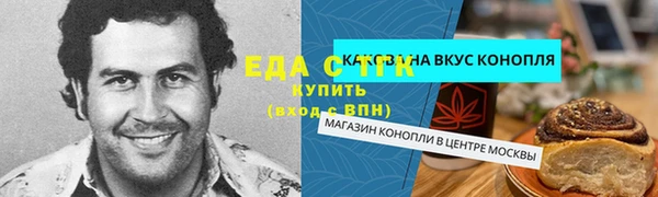 дмт Каменногорск