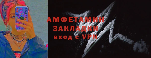 дмт Каменногорск