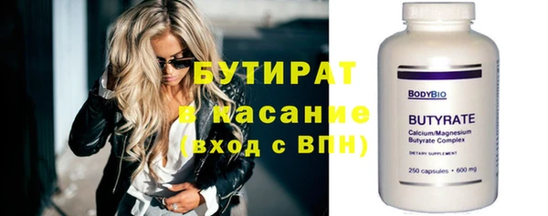 МДМА Каменка