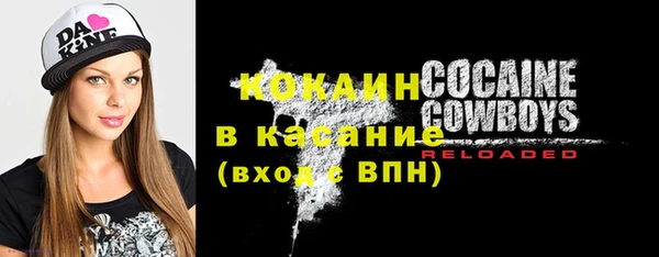 2c-b Каменск-Шахтинский