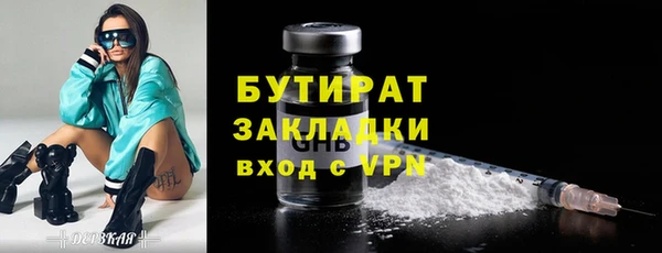 дмт Каменногорск