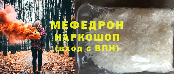 МДМА Каменка