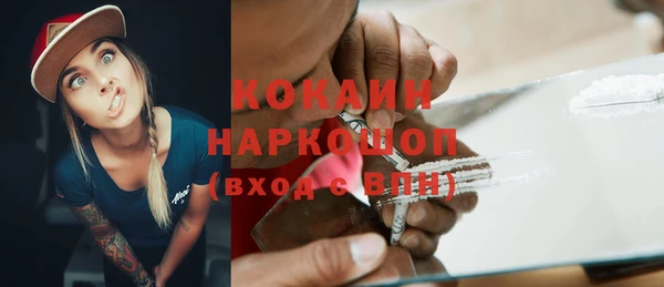 2c-b Каменск-Шахтинский