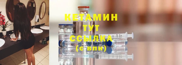 2c-b Каменск-Шахтинский
