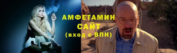 дмт Каменногорск