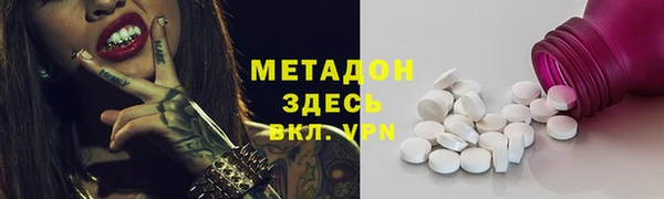МДМА Каменка