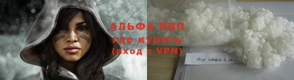 МДМА Каменка