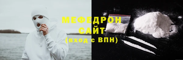 МДМА Каменка
