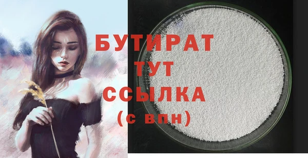 PSILOCYBIN Братск