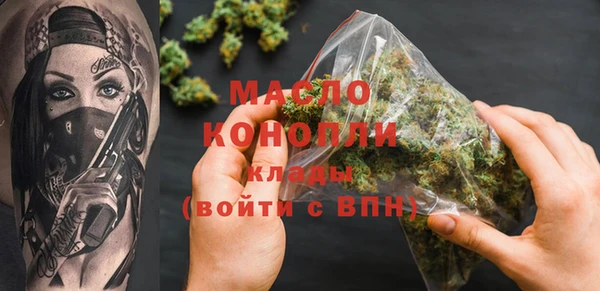 МДМА Каменка