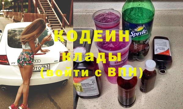 МДМА Каменка
