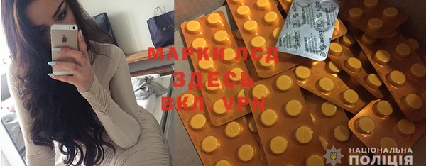 МДМА Каменка