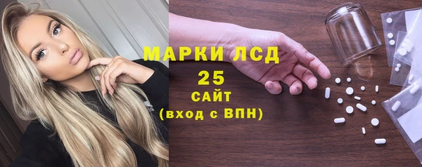 дмт Каменногорск