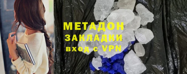 дмт Каменногорск