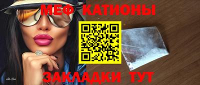 прущая мука Ипатово