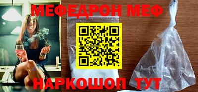 прущая мука Ипатово