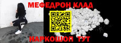 ешки Ирбит