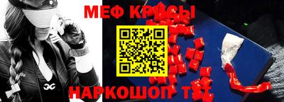 ешки Ирбит