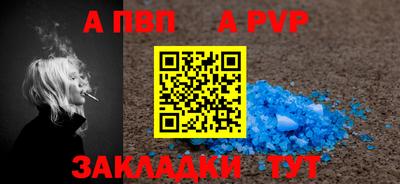 ешки Ирбит