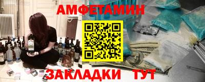 прущая мука Ипатово