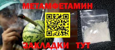 прущая мука Ипатово