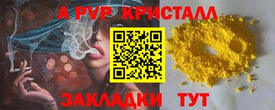 твердый Изобильный