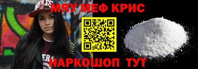 прущая мука Ипатово