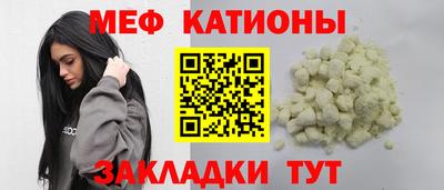 прущая мука Ипатово