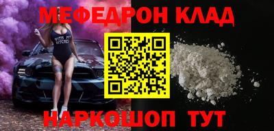 прущая мука Ипатово