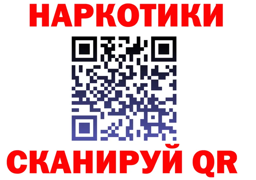 Кетамин VHQ как войти площадка omg Магадан