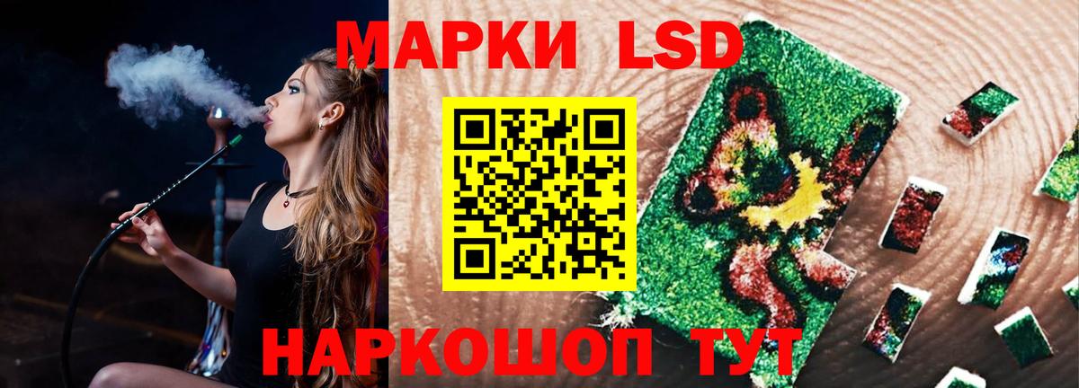 LSD-25 экстази кислота  Вход с VPN  Магадан  Лсд 25 экстази кислота 