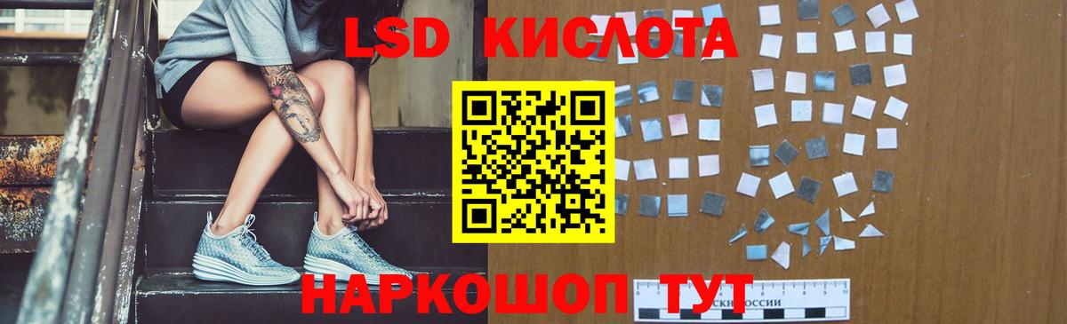 ЛСД экстази ecstasy Магадан