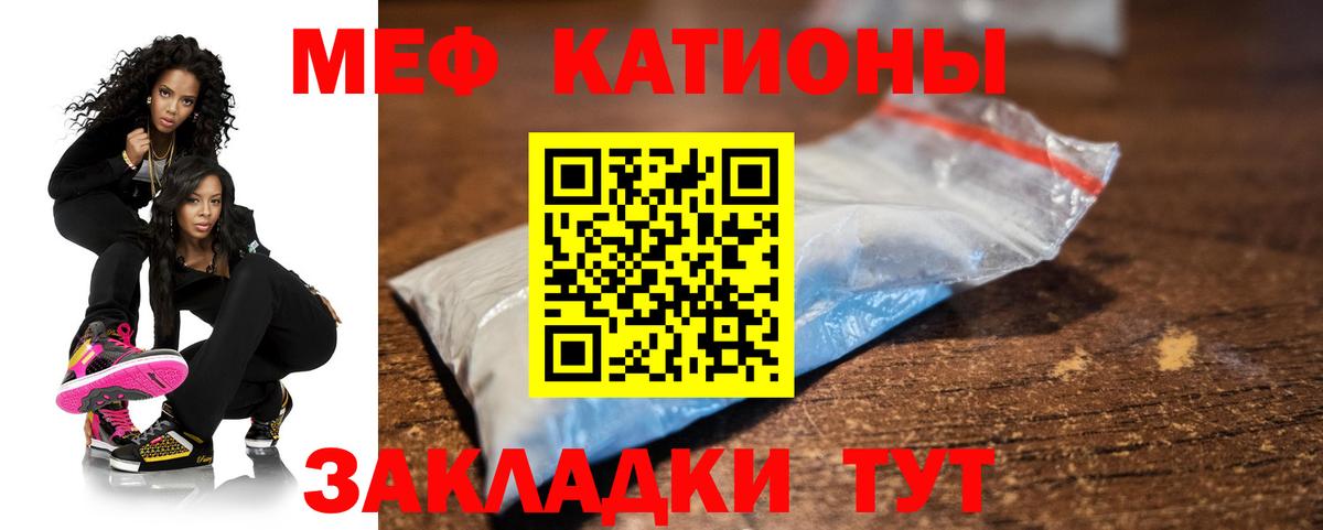 Магадан  Меф mephedrone  Мефедрон VHQ  Мефедрон  Вход с VPN 