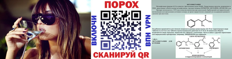 Метамфетамин Methamphetamine  наркошоп  Магадан 