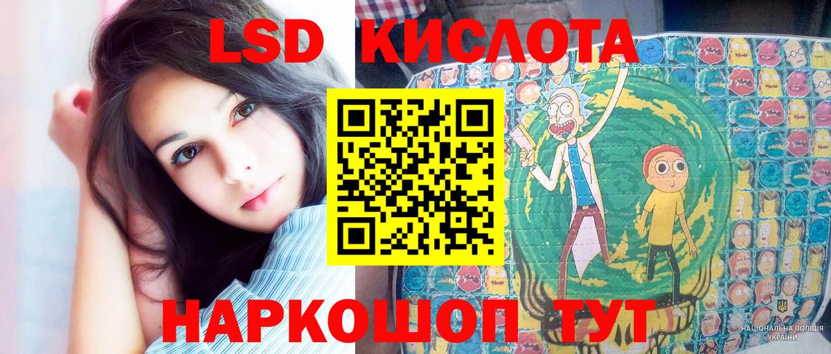 Марки NBOMe 1500мкг Магадан