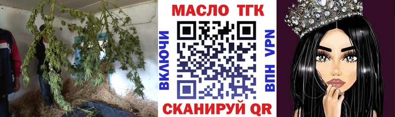 Дистиллят ТГК вейп  купить наркоту  Магадан 