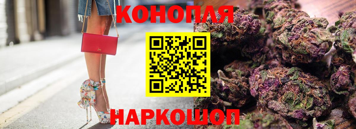 МАРИХУАНА индика  Вход с VPN  Каннабис OG Kush  Магадан  Конопля тримм 